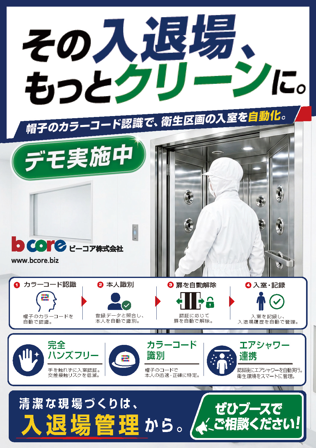 リーフレット